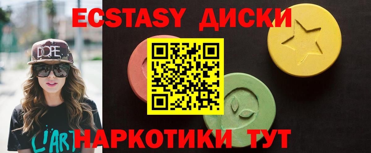 Экстази  Вход с VPN  Экстази Дубай  Екатеринбург  ЭКСТАЗИ Philipp Plein 