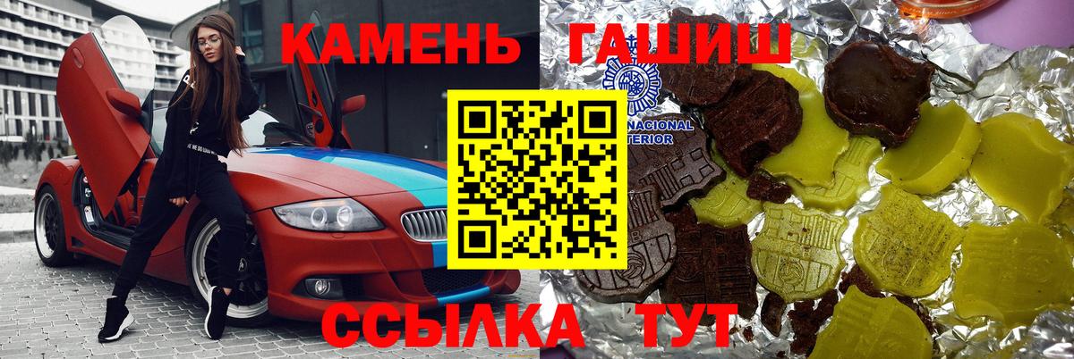 Гашиш гарик  наркошоп  Гашиш 40% ТГК  Екатеринбург  Вход с VPN 