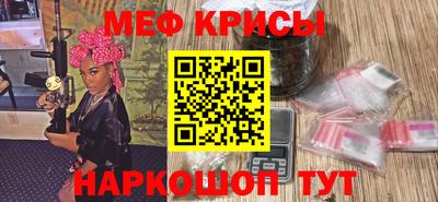 мдпв Краснодар