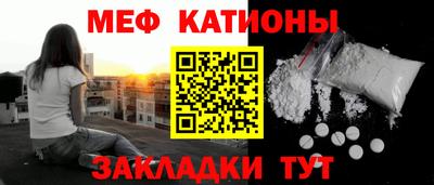 МДПВ Краснокаменск