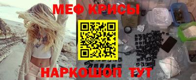 МДПВ Краснокаменск