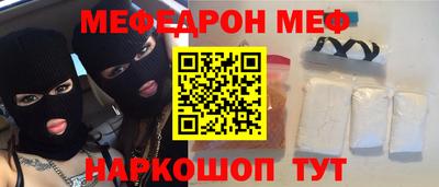 МДПВ Краснокаменск