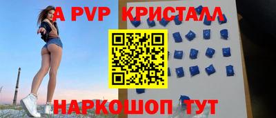 МДПВ Краснокаменск