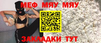 МДПВ Краснокаменск