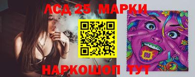 PSILOCYBIN Краснознаменск