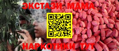 PSILOCYBIN Краснознаменск