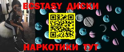 PSILOCYBIN Краснознаменск