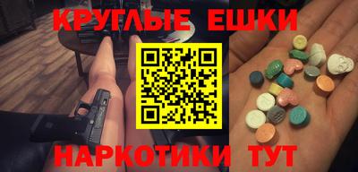 PSILOCYBIN Краснознаменск