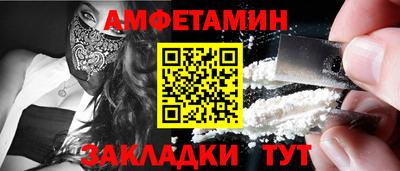 PSILOCYBIN Краснознаменск