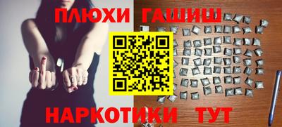 PSILOCYBIN Краснознаменск