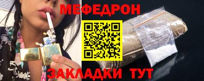 МДПВ Краснокаменск