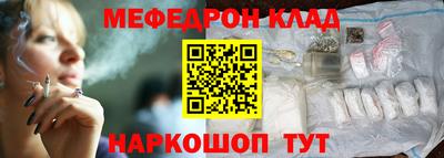 мдпв Краснодар