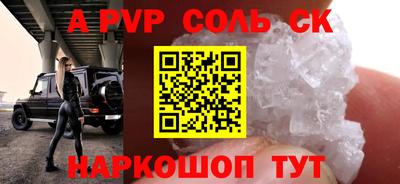 PSILOCYBIN Краснознаменск