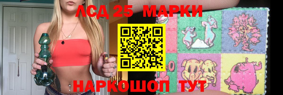 Лсд 25 экстази  Вход с VPN  Екатеринбург  LSD-25 экстази кислота  LSD-25 экстази ecstasy 