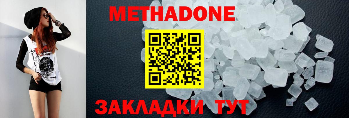MDMA Екатеринбург