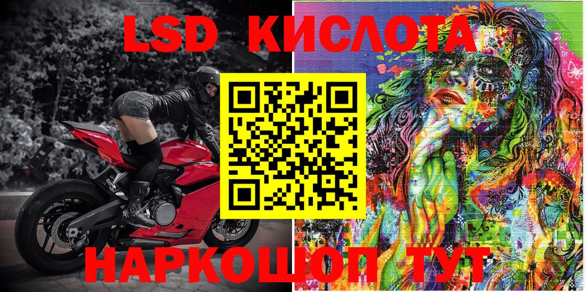 Екатеринбург  Наркотические марки 1500мкг  Марки N-bome  Вход с VPN  Наркотические марки 1500мкг 