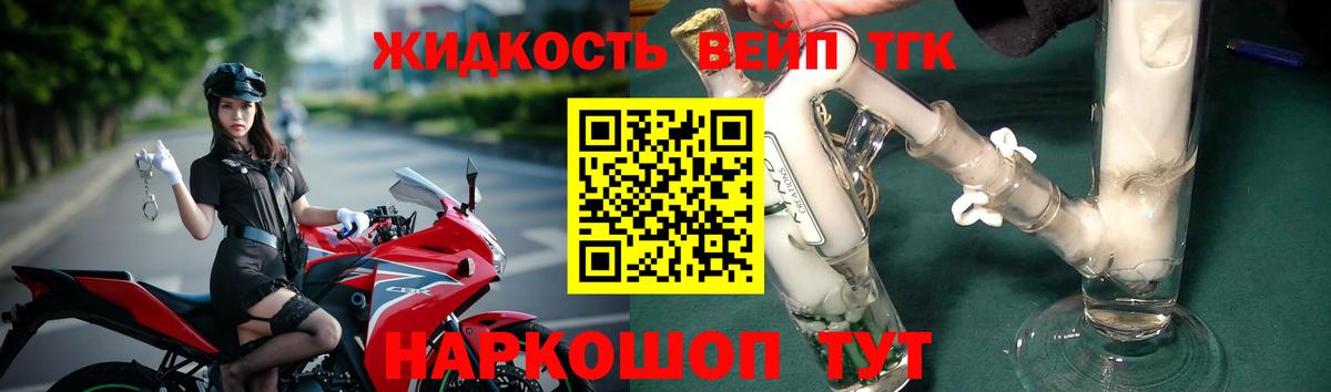 Alpha-PVP СОЛЬ кристаллы  Мефедрон  Кокаин  Вход с VPN  Мефедрон   ГАШИШ  Вейп ТГК  Каннабис  Екатеринбург  МЕТ 