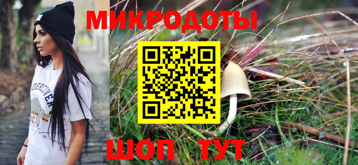 Псилоцибиновые грибы Psilocybine cubensis  Галлюциногенные грибы Cubensis  Вход с VPN  Екатеринбург 