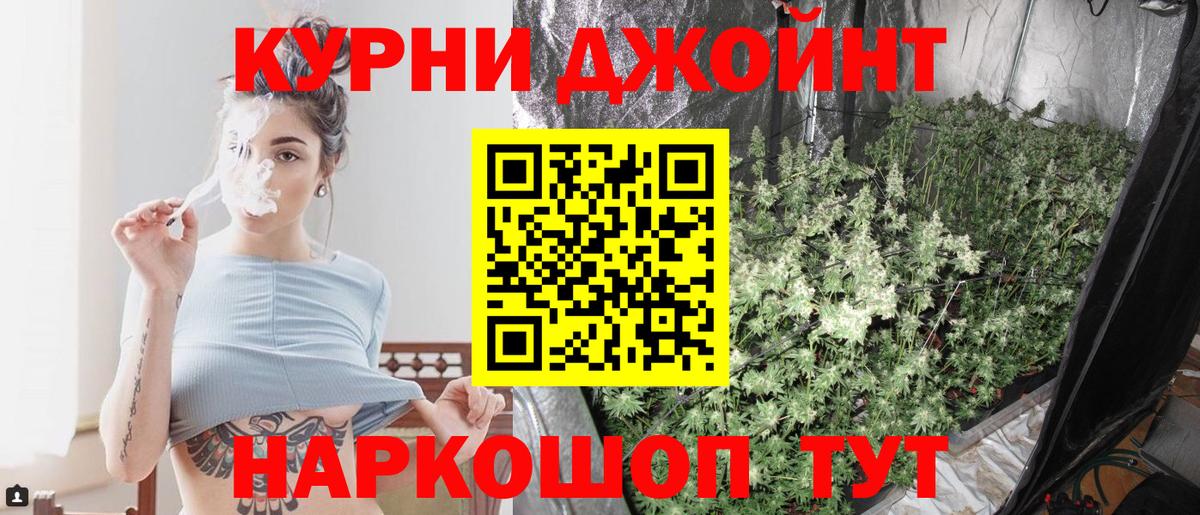 Марихуана план Екатеринбург